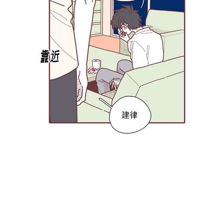 第16話 - 第11张
