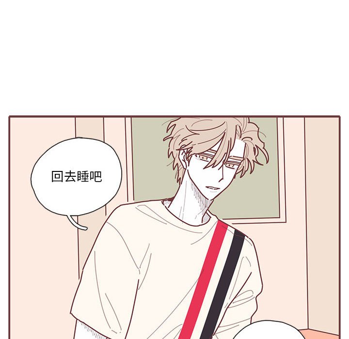 第16話 - 第12张