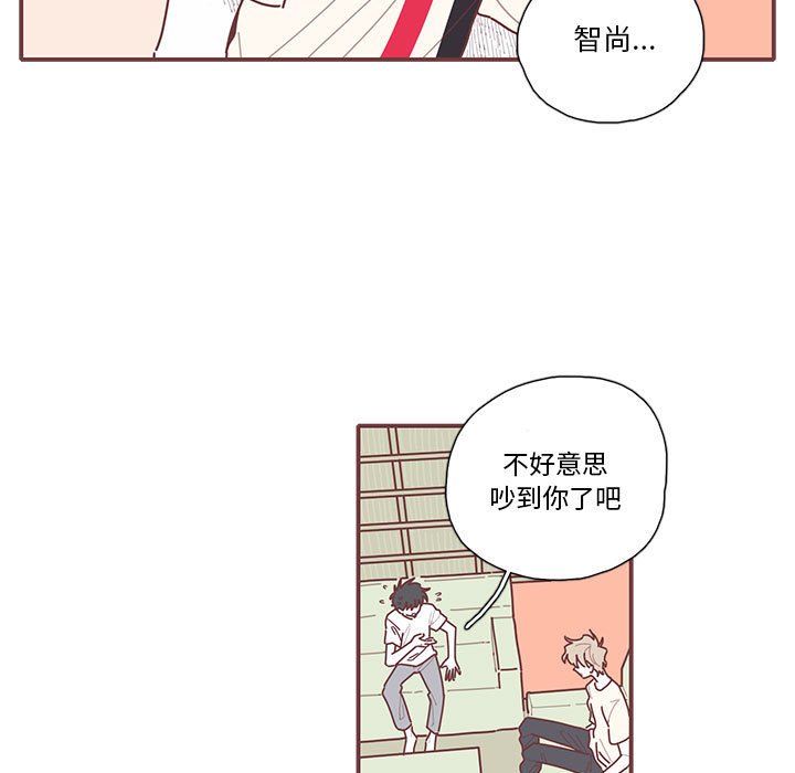第16話 - 第13张