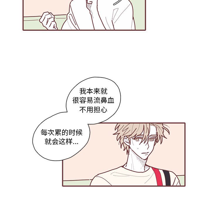 第16話 - 第15张
