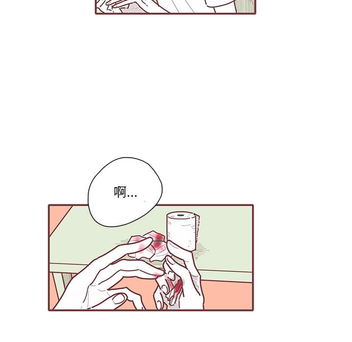 第16話 - 第17张