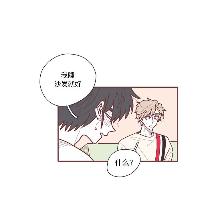 第16話 - 第18张