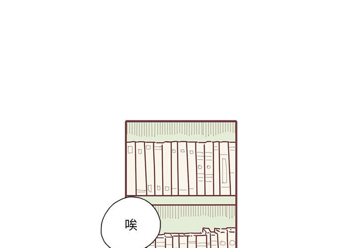 第16話 - 第2张