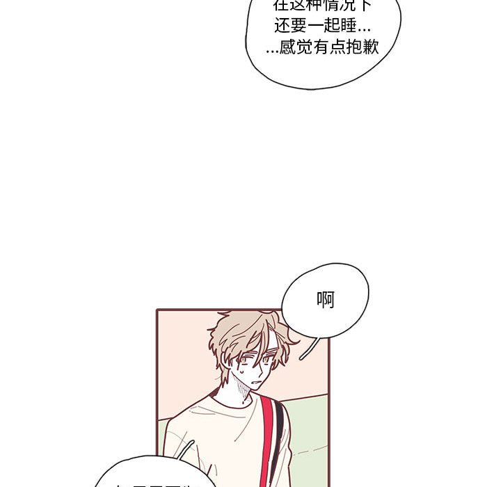 第16話 - 第20张