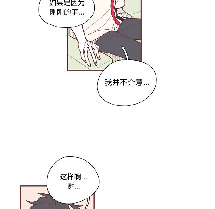 第16話 - 第21张