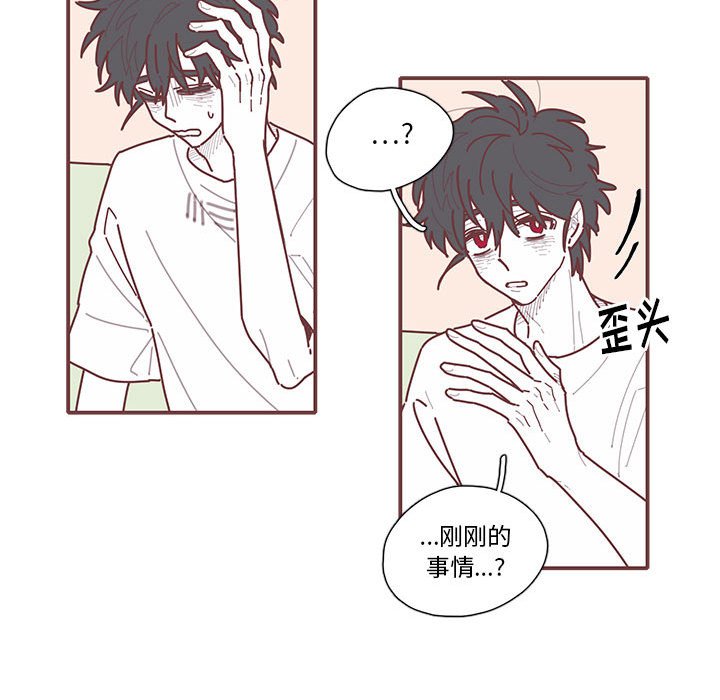 第16話 - 第22张