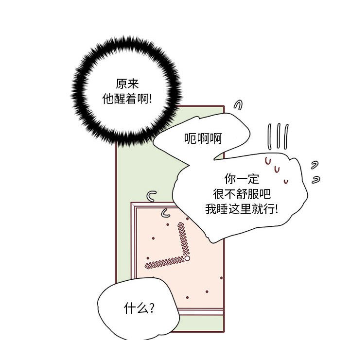 第16話 - 第25张