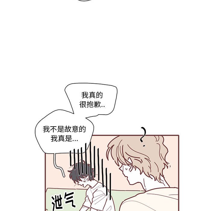 第16話 - 第26张