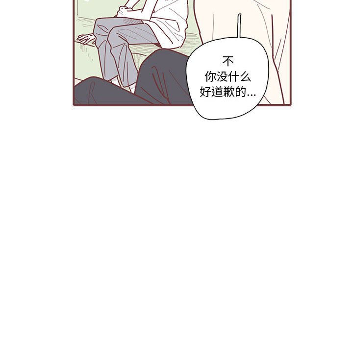第16話 - 第27张