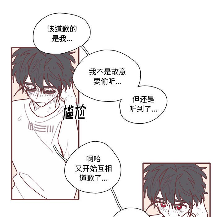 第16話 - 第28张