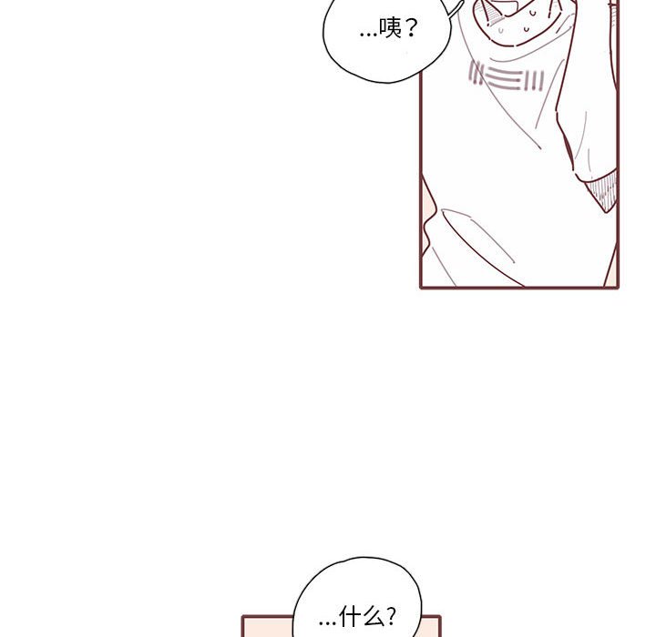 第16話 - 第29张