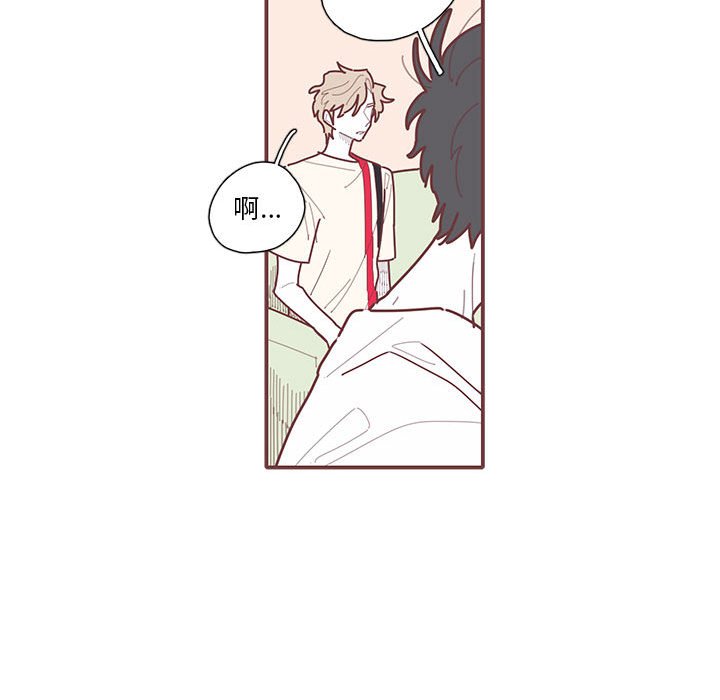 第16話 - 第30张