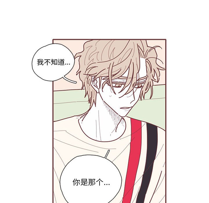 第16話 - 第31张