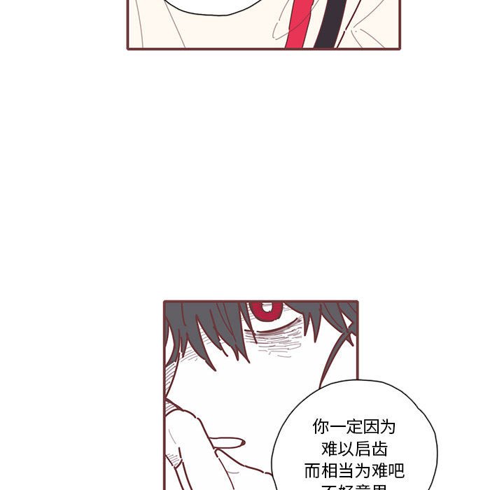 第16話 - 第32张