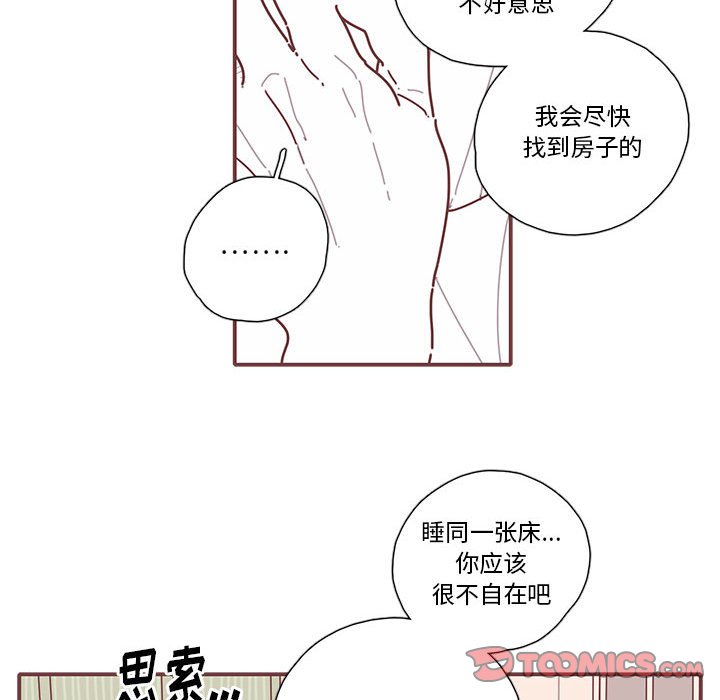 第16話 - 第33张