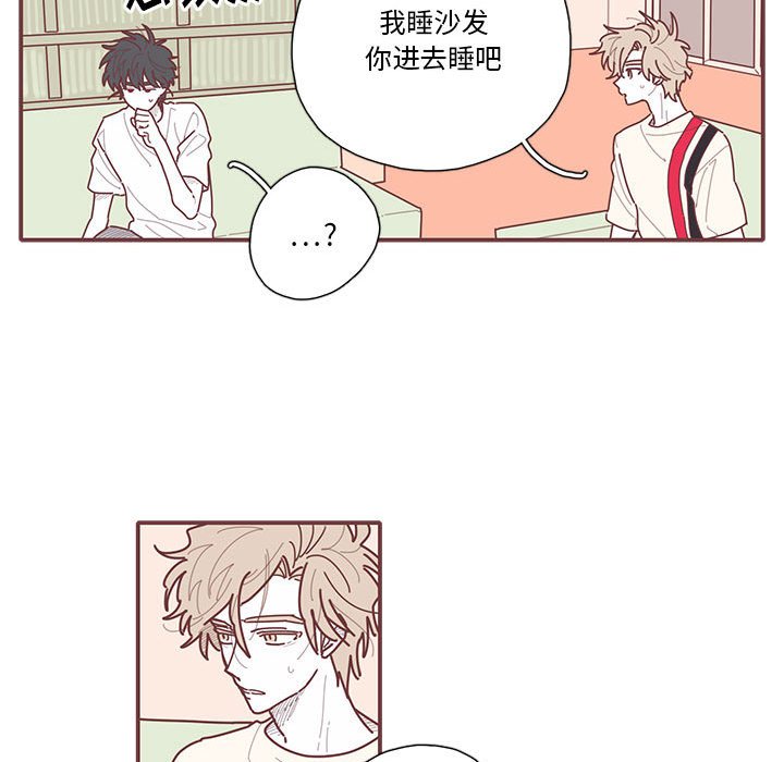 第16話 - 第34张