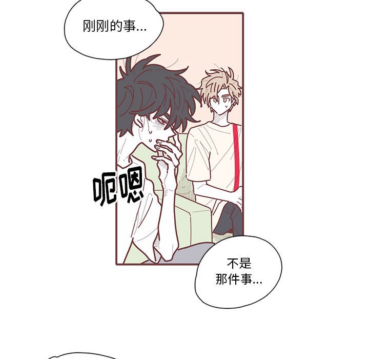 第16話 - 第37张