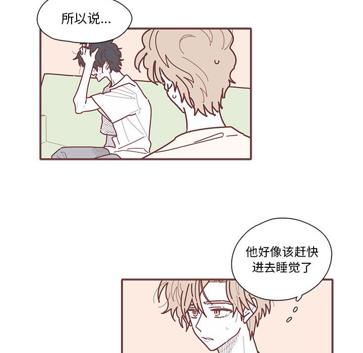 第16話 - 第38张