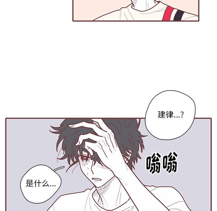 第16話 - 第39张