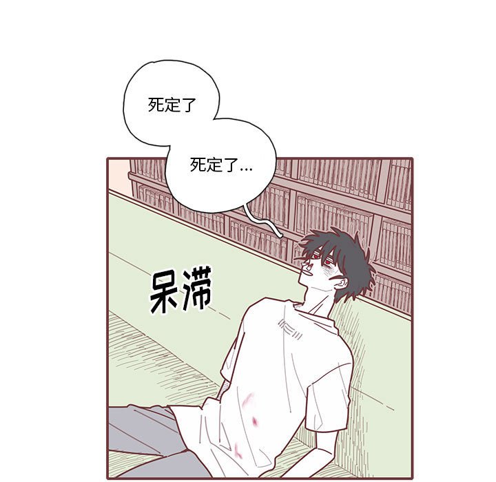 第16話 - 第4张
