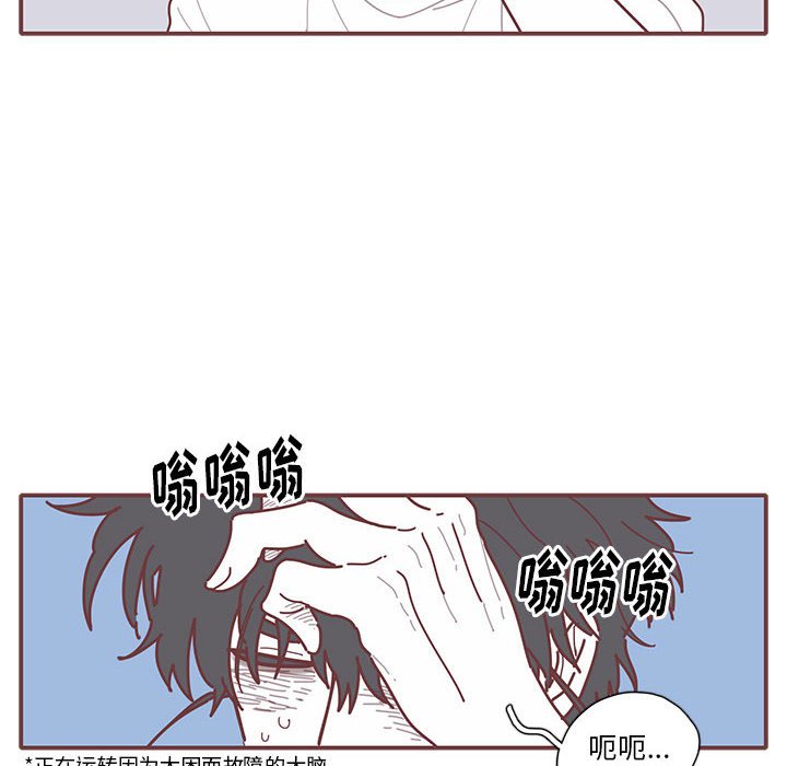 第16話 - 第40张