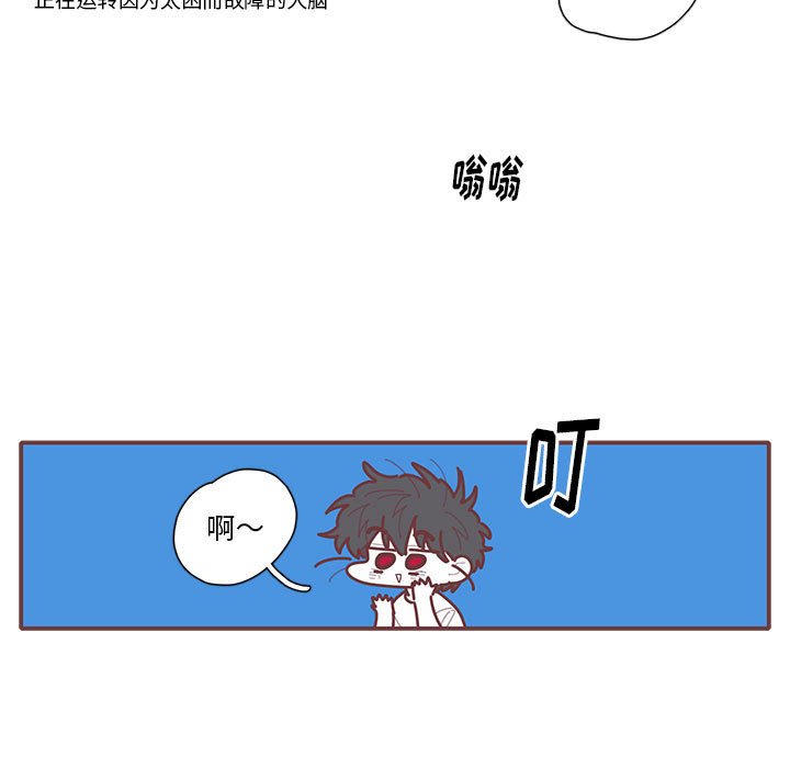 第16話 - 第41张