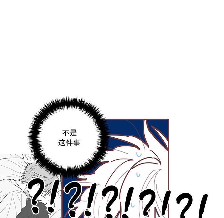 第16話 - 第42张