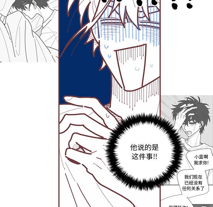 第16話 - 第43张