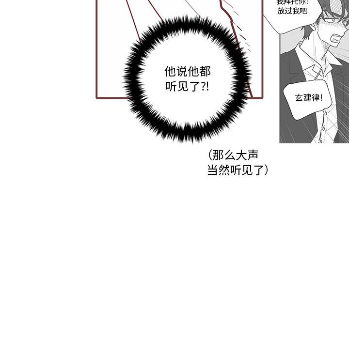 第16話 - 第44张