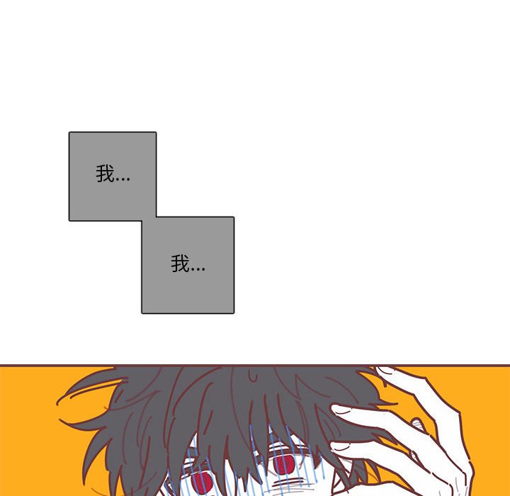 第16話 - 第45张