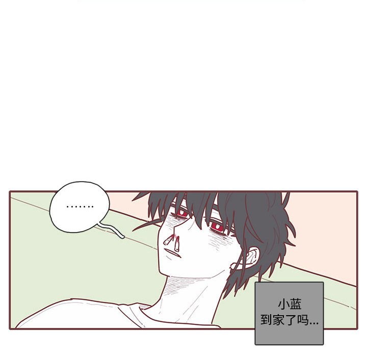 第16話 - 第5张