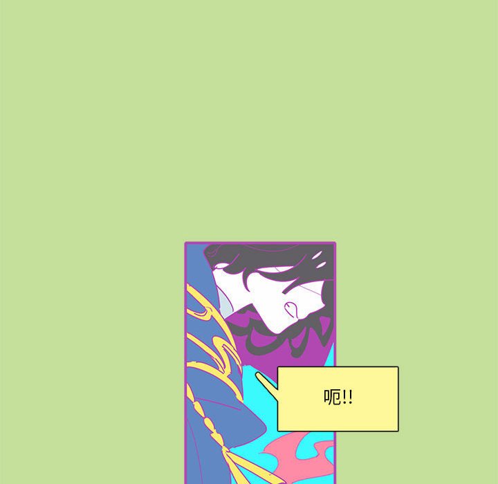 第16話 - 第54张