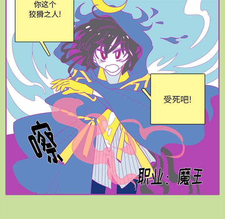 第16話 - 第56张