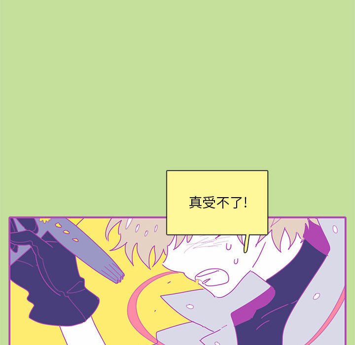 第16話 - 第57张