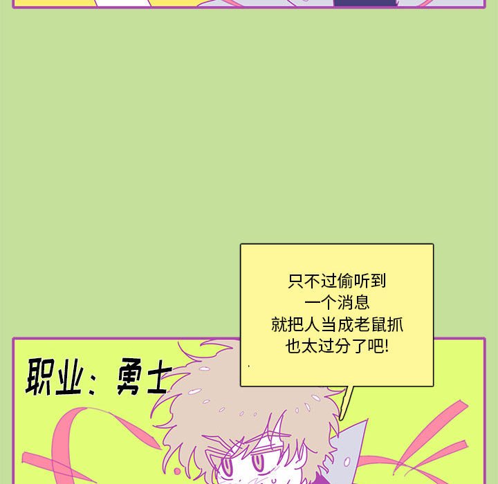 第16話 - 第58张