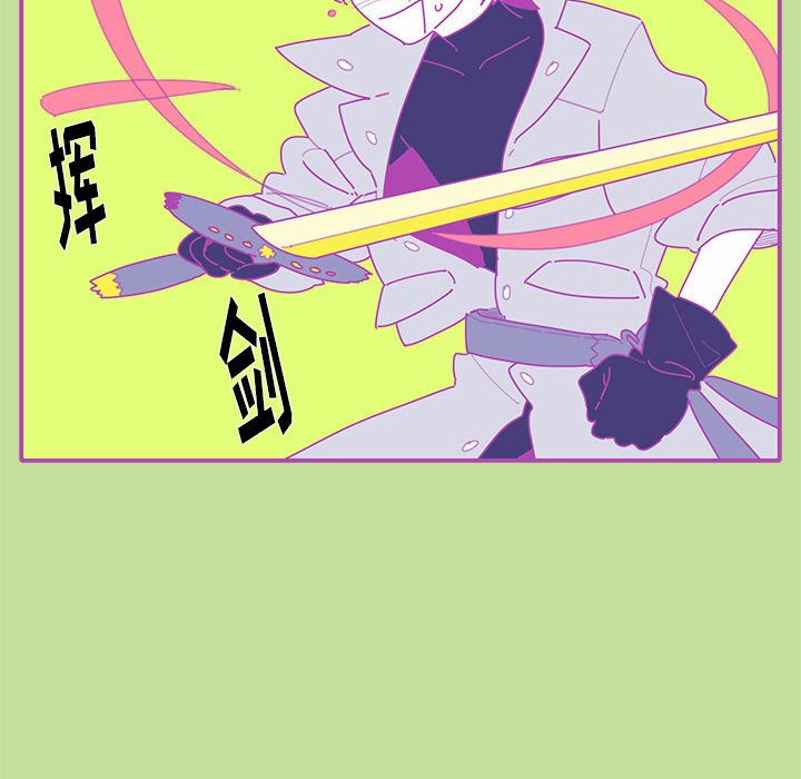 第16話 - 第59张