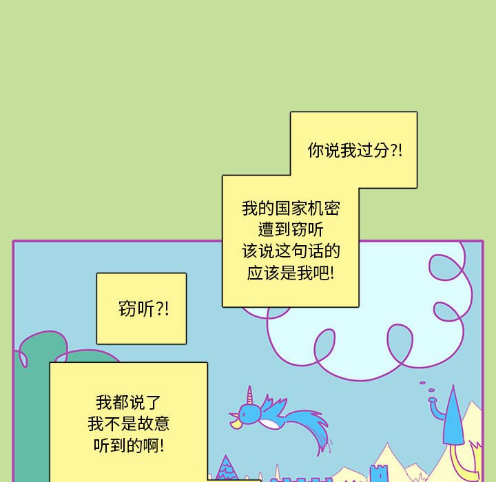 第16話 - 第60张