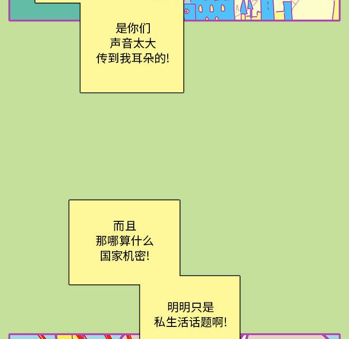 第16話 - 第61张