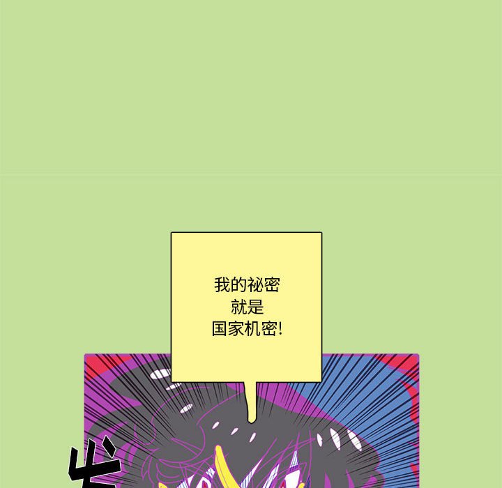 第16話 - 第63张