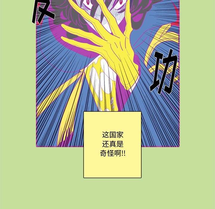第16話 - 第64张