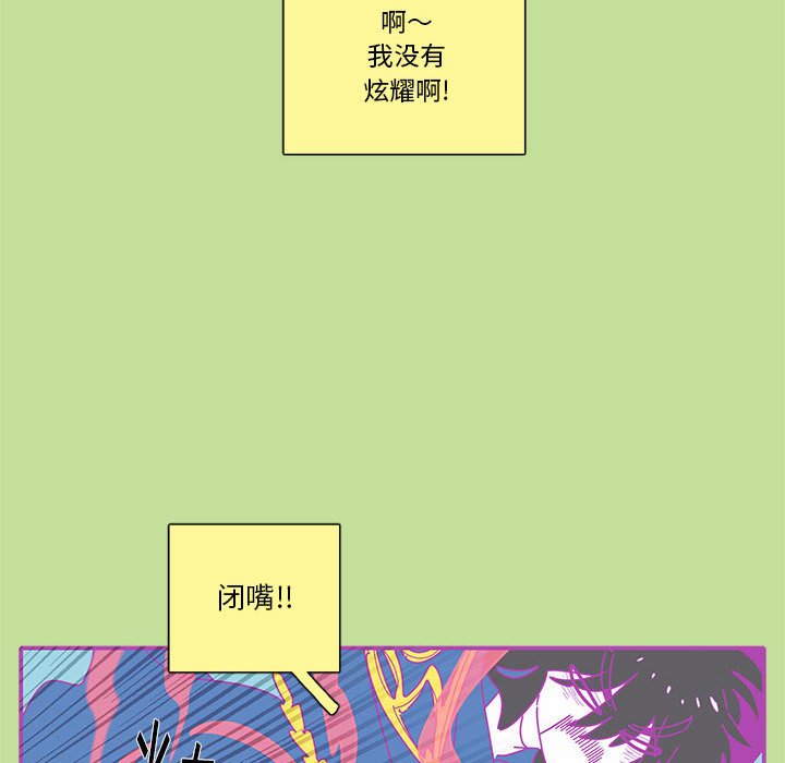 第16話 - 第66张