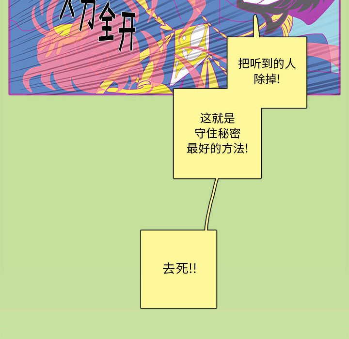 第16話 - 第67张
