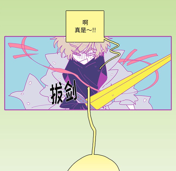 第16話 - 第68张