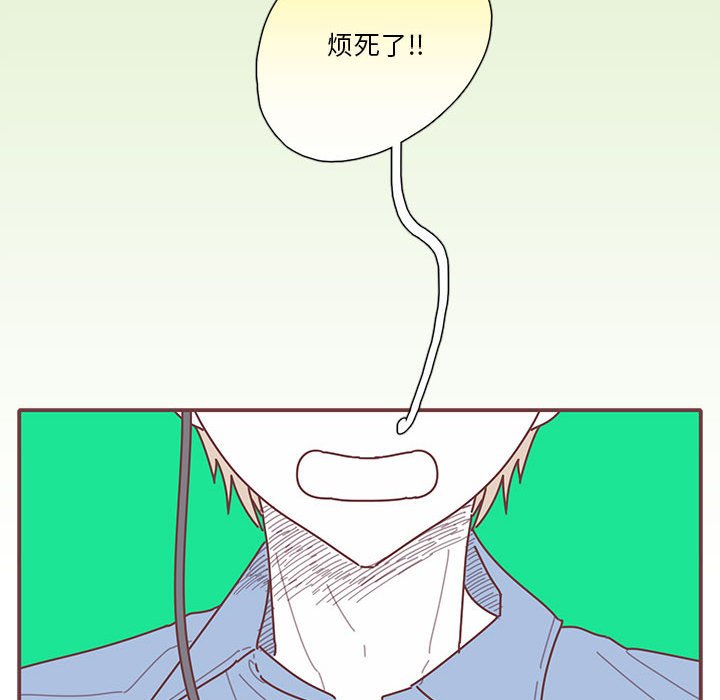 第16話 - 第69张