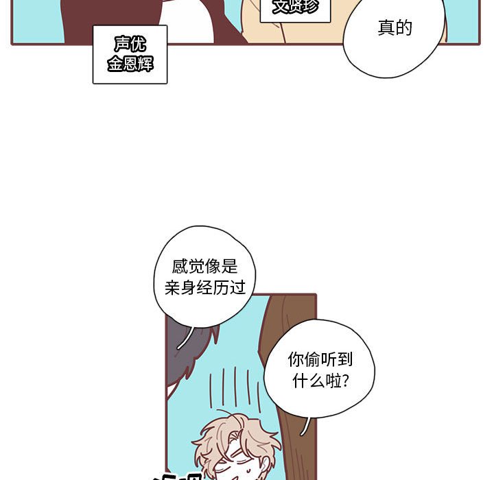第16話 - 第74张