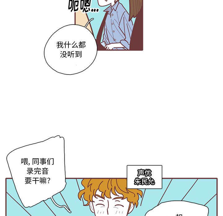 第16話 - 第75张