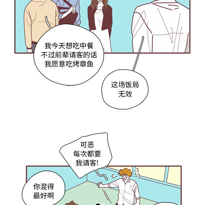 第16話 - 第77张