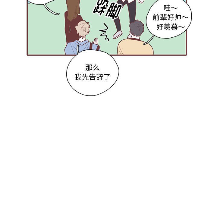 第16話 - 第78张