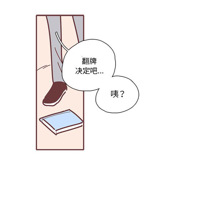 第16話 - 第79张