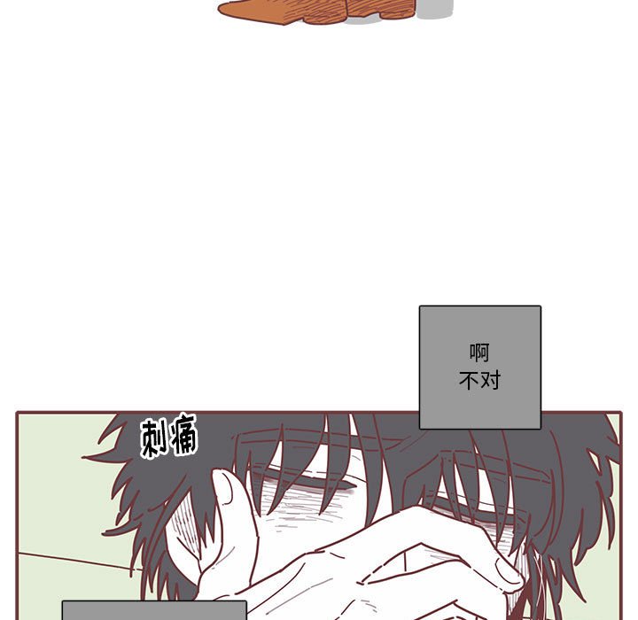 第16話 - 第8张
